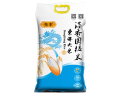 淡香圓粒米 5KG/袋；10KG/袋；25KG/袋